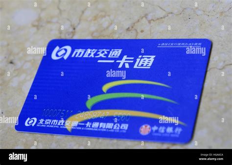 china transportation smart card|beijing transportation card.